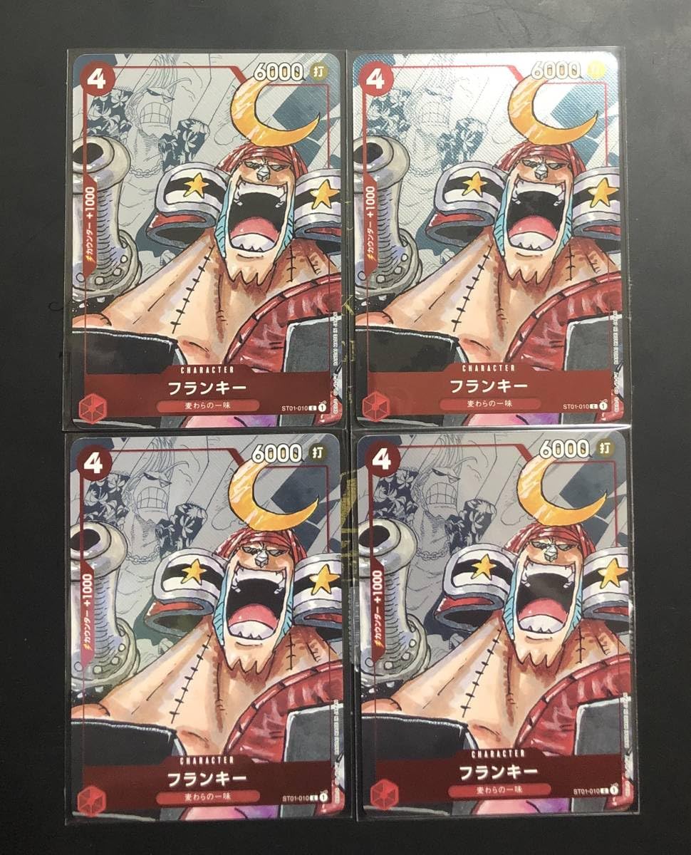 Amazon.co.jp: One Piece ST01-010 C Card Game Premium Card